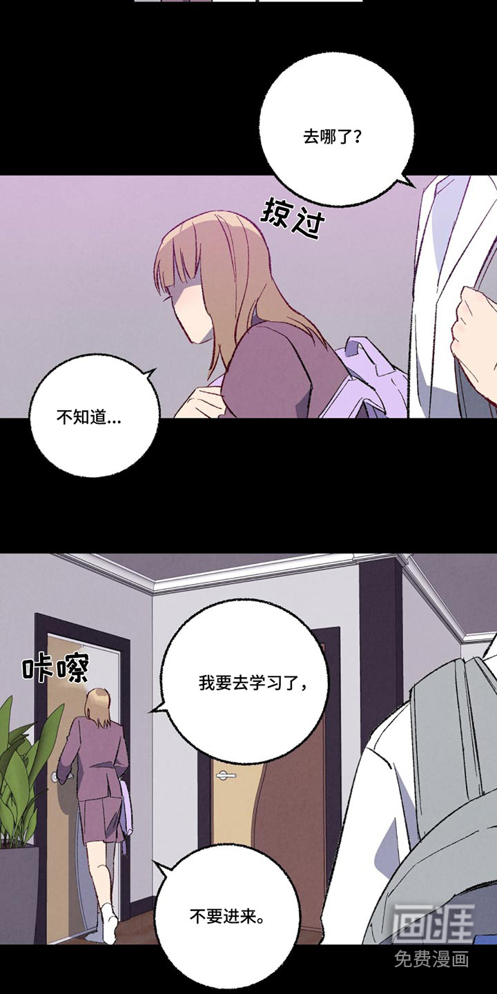第139话9