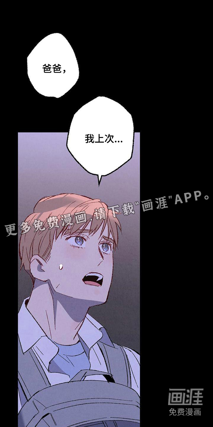 第138话0