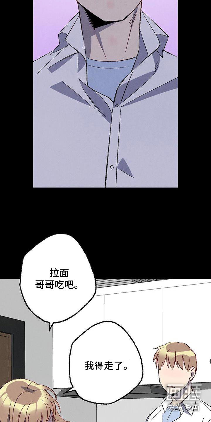 第138话10