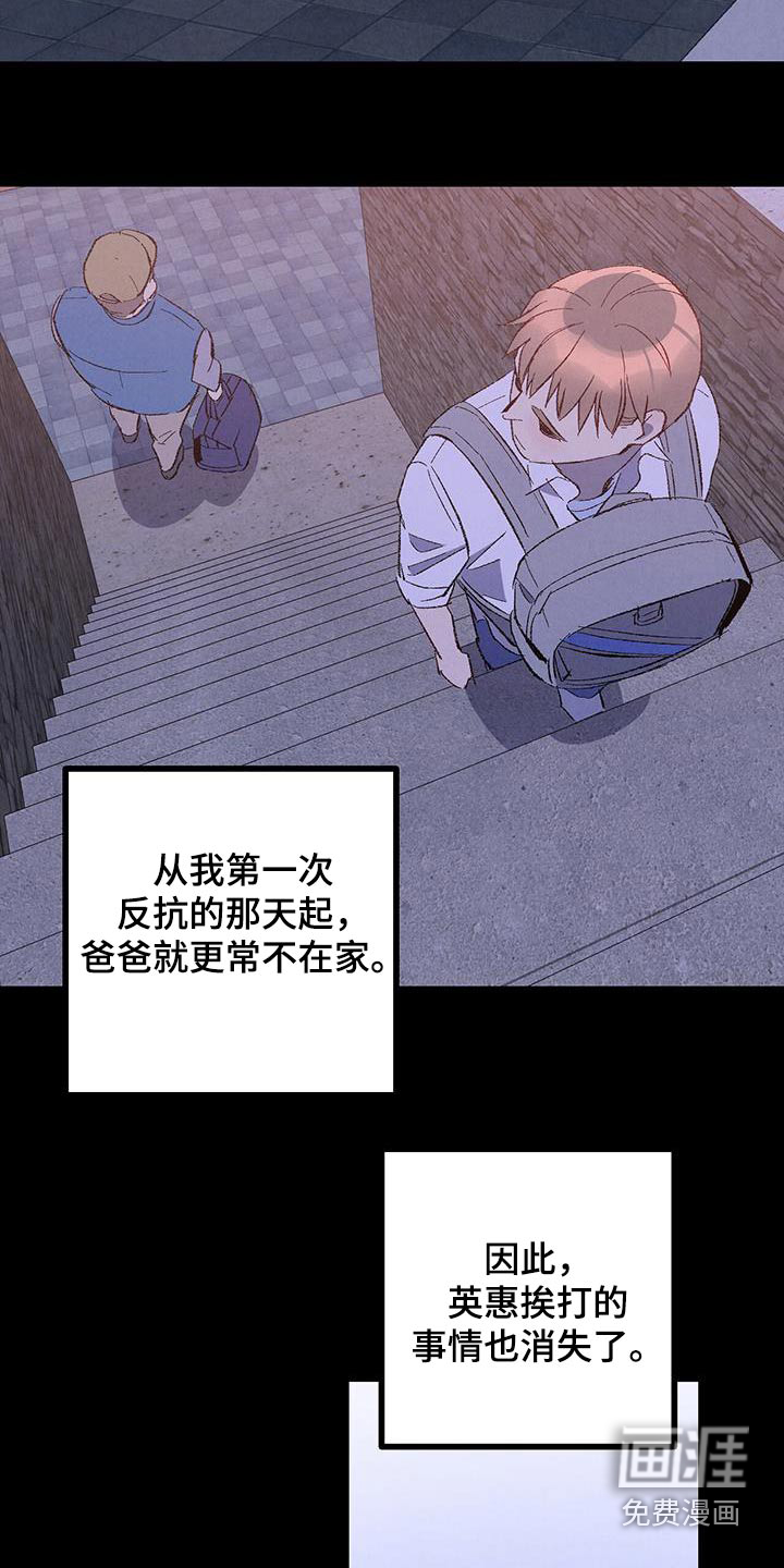 第138话2