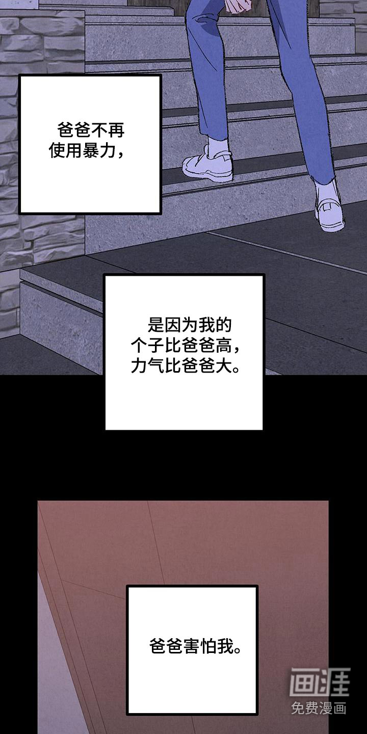 第138话4