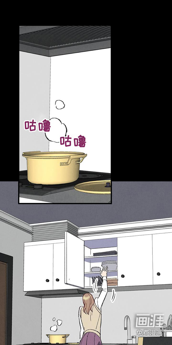 第138话6