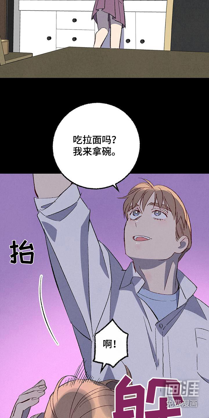 第138话7