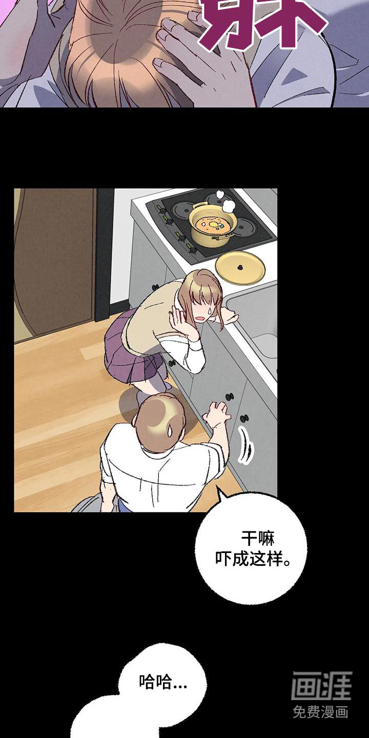 第138话8
