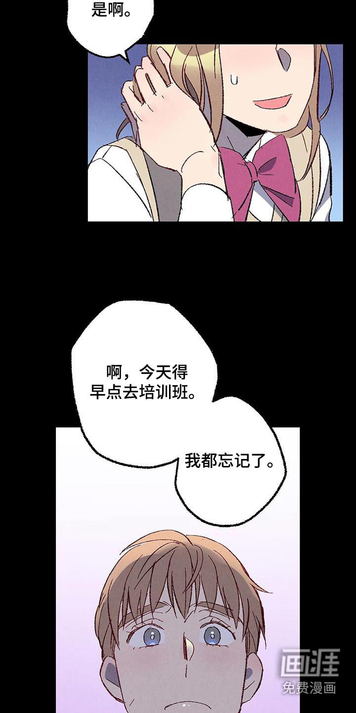 第138话9