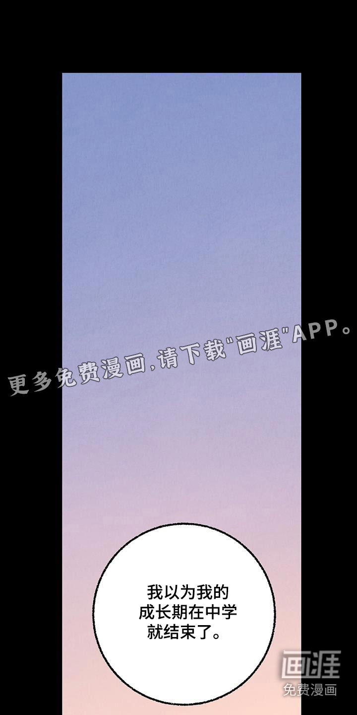第137话0