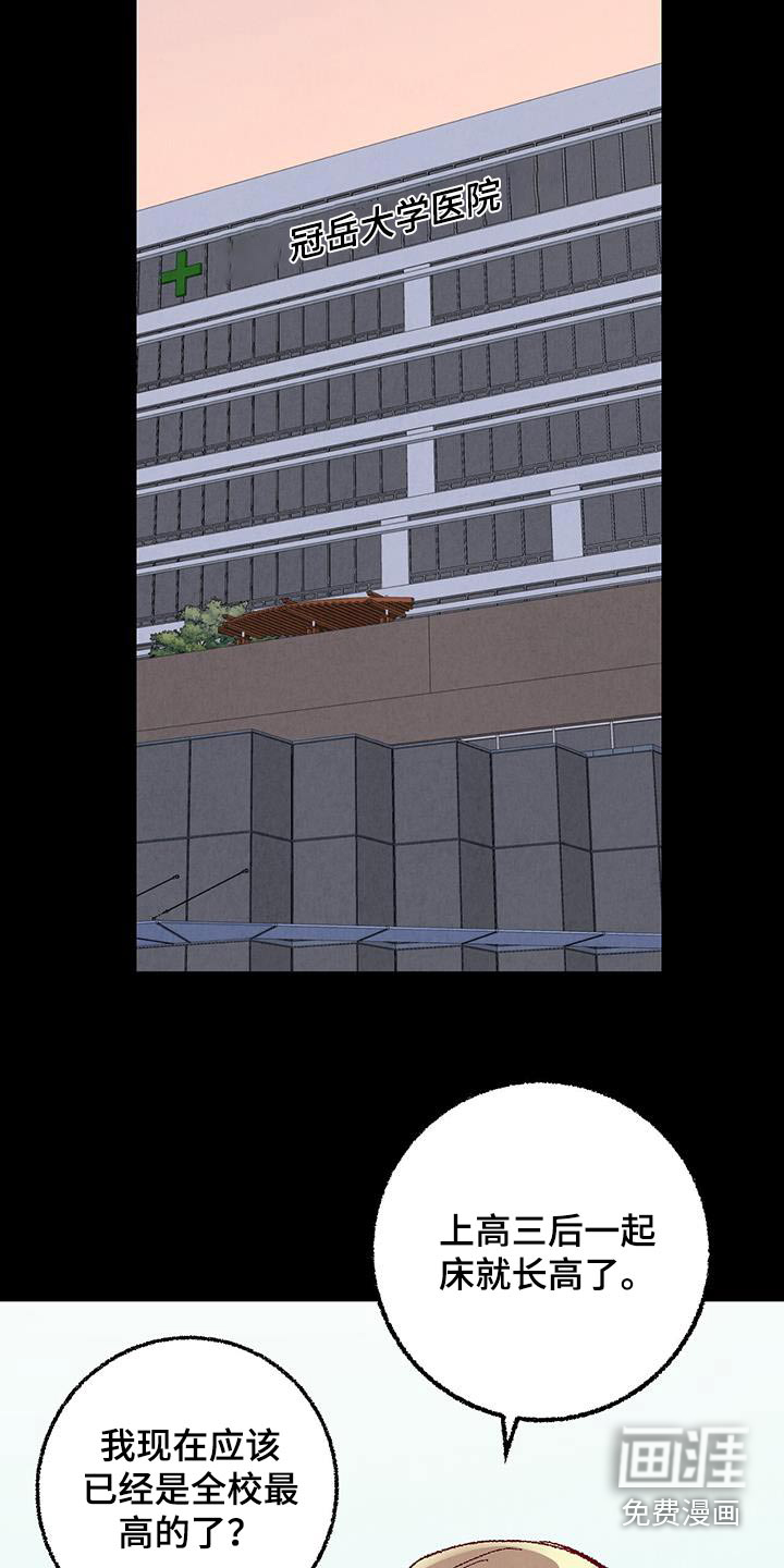 第137话1