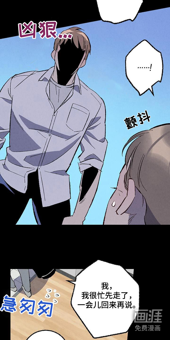 第137话13