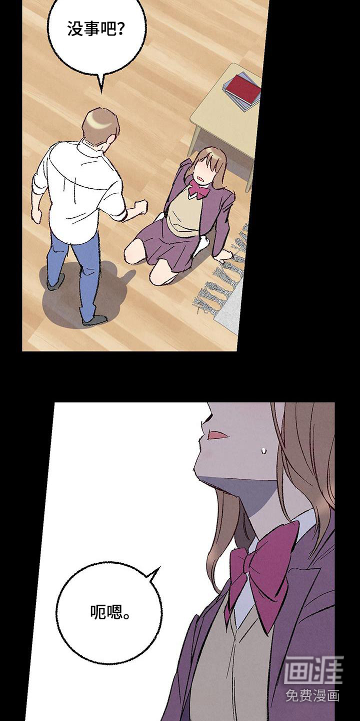 第137话14