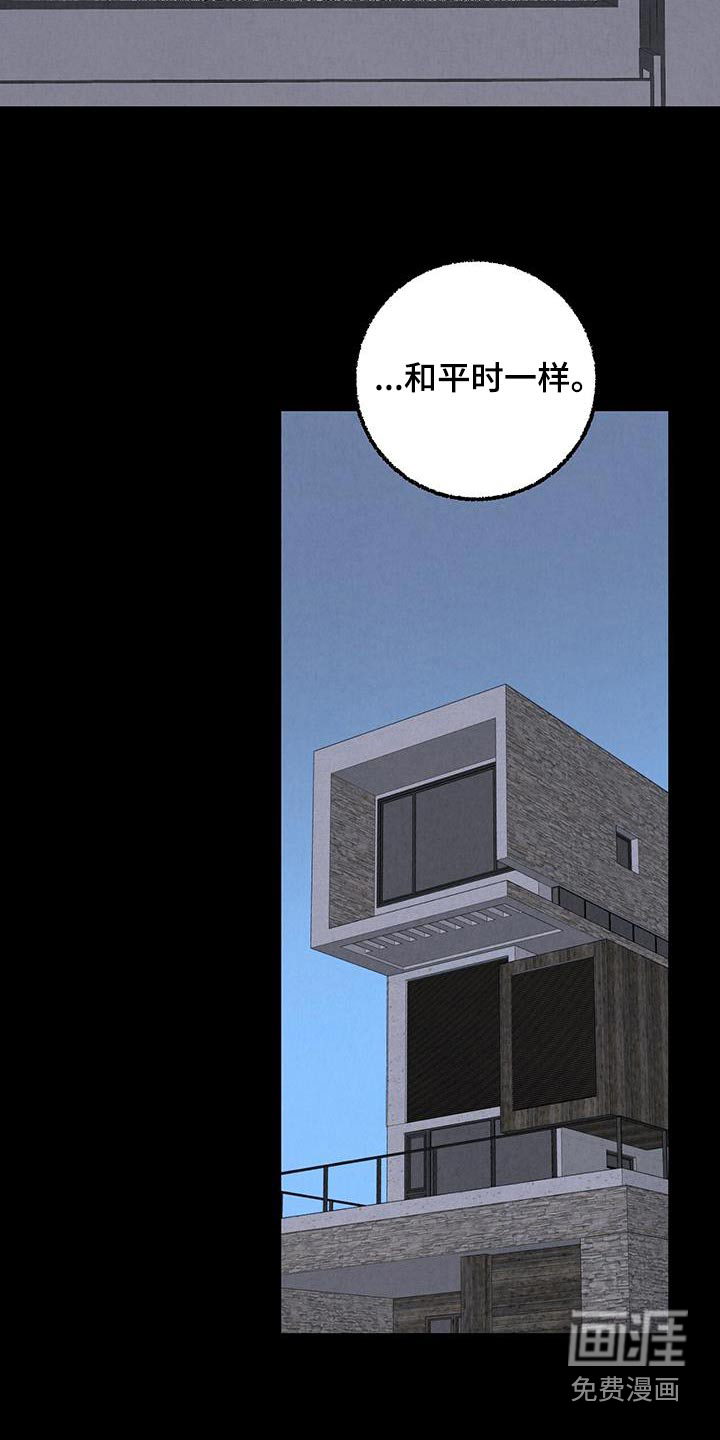 第137话4