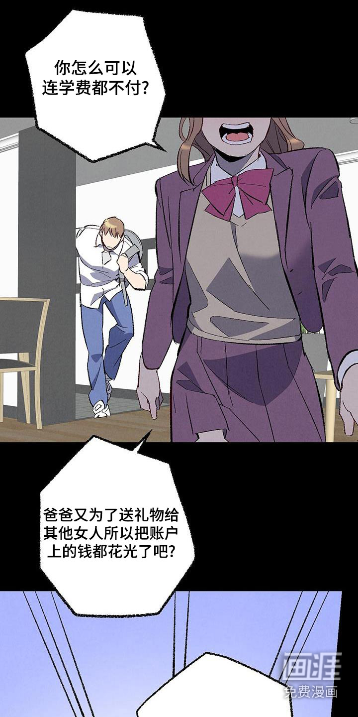 第137话5