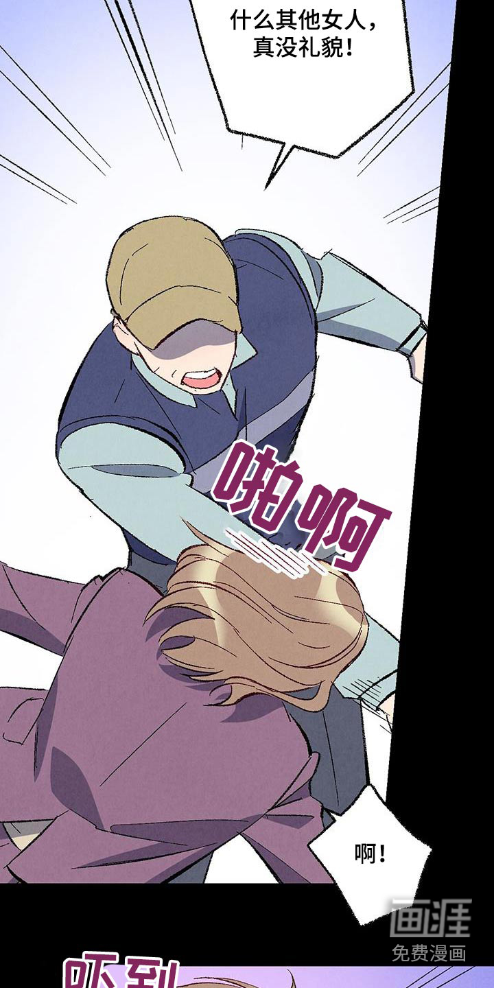 第137话6