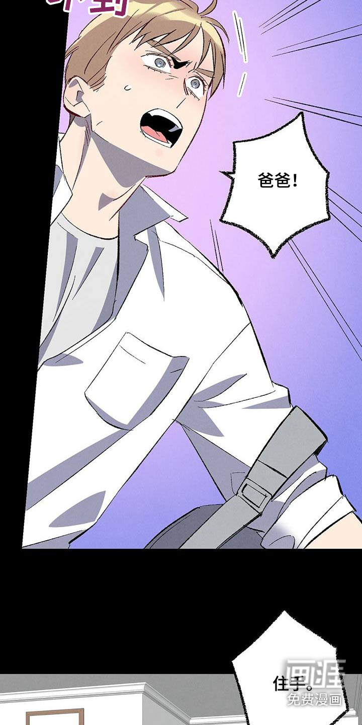 第137话7