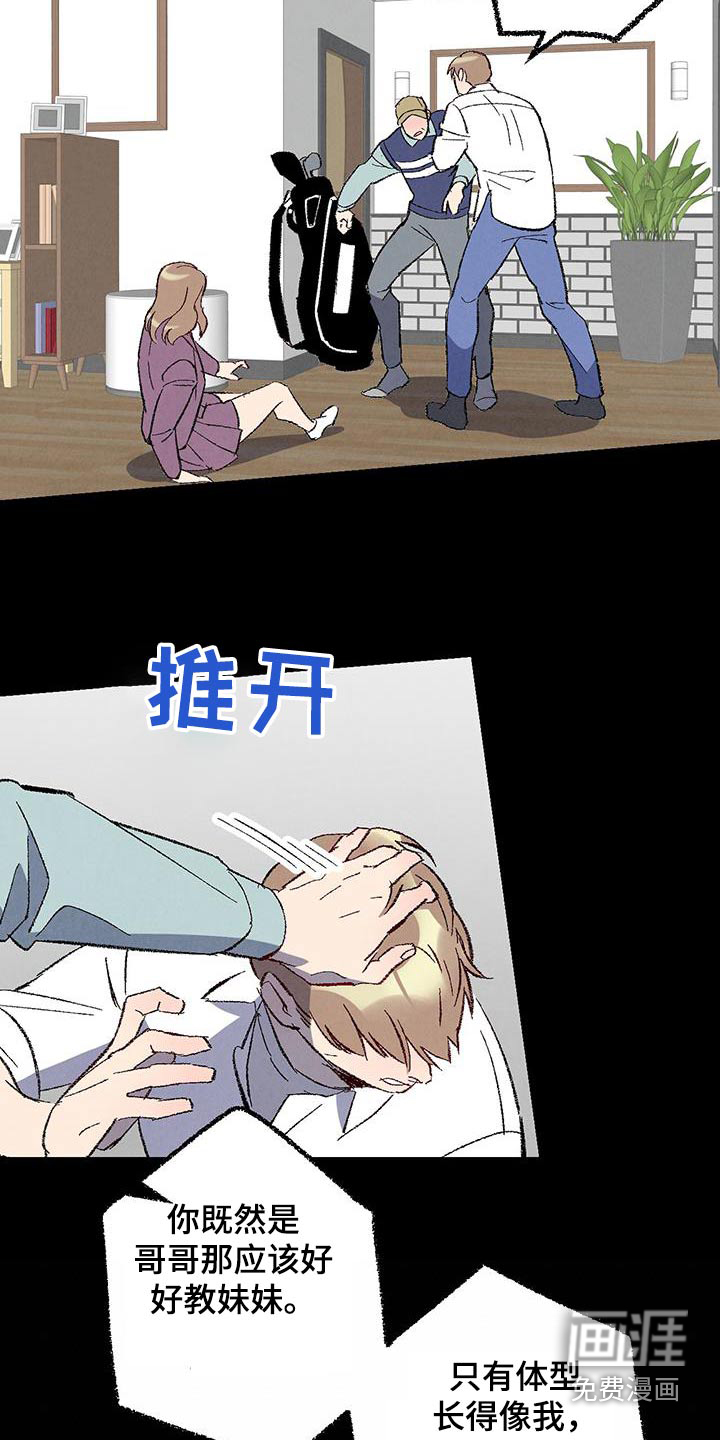 第137话8