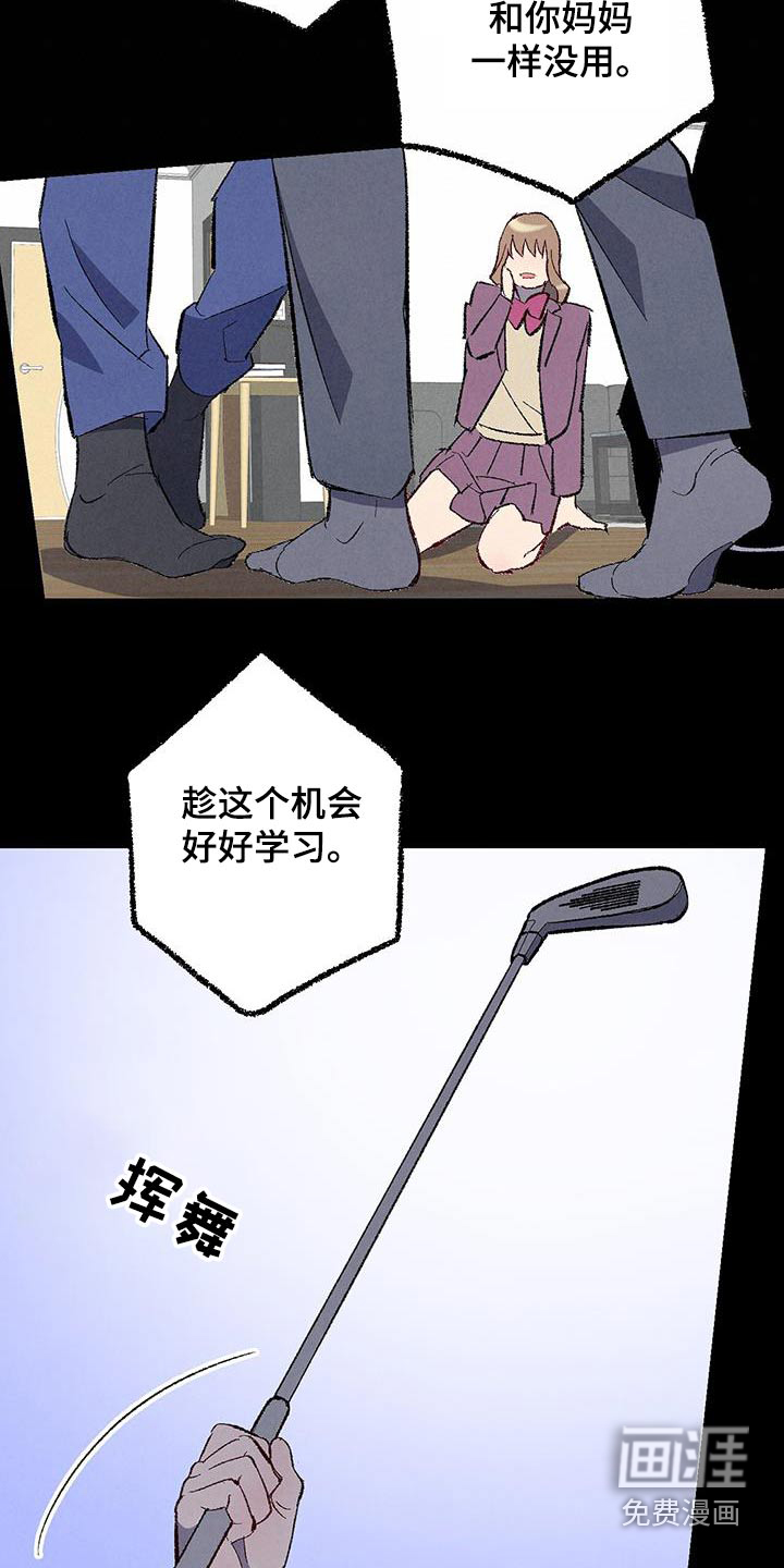 第137话9