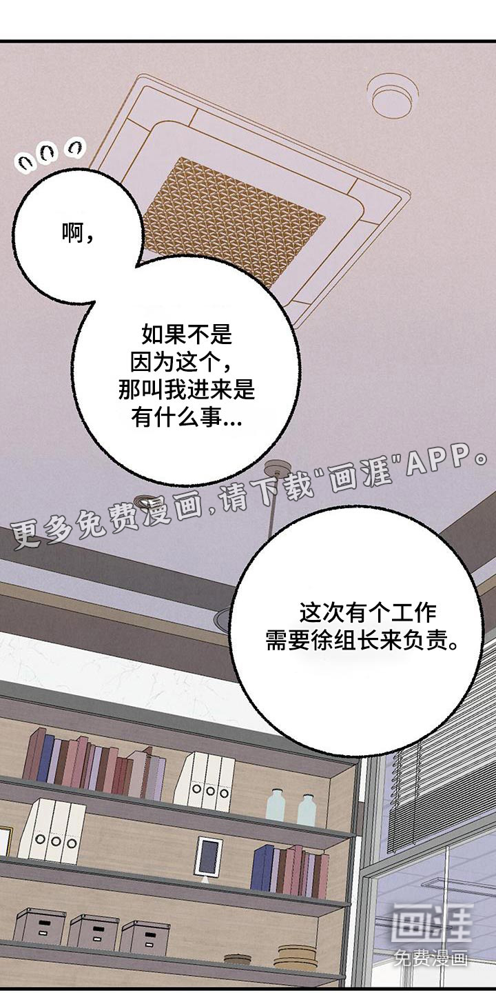 第136话0