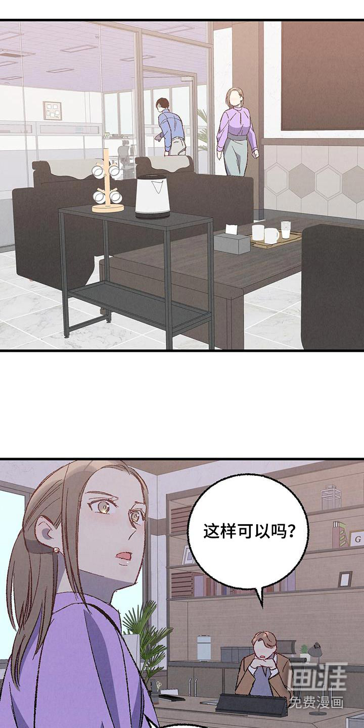 第136话10