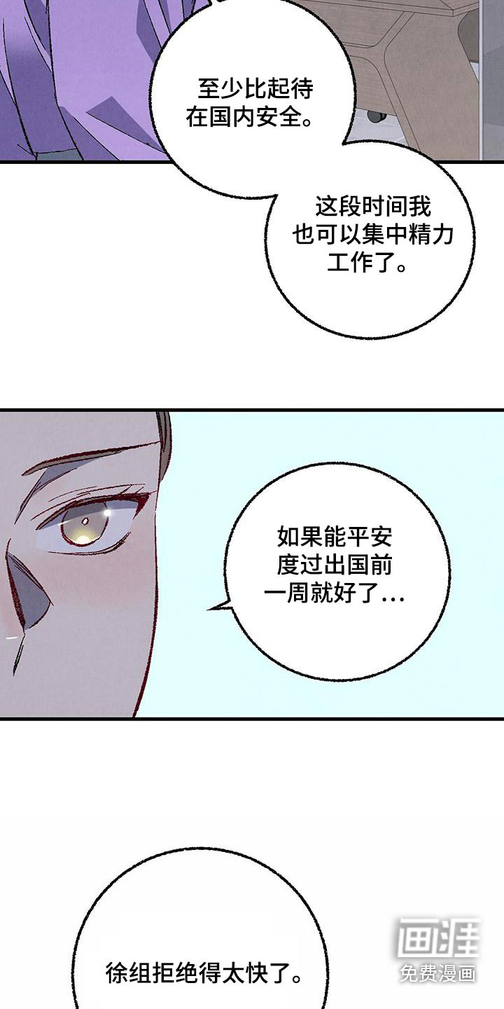 第136话11