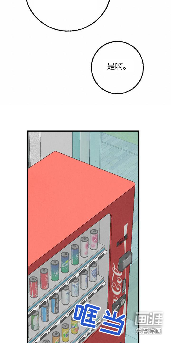 第136话12