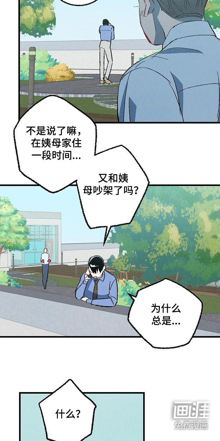 第136话15