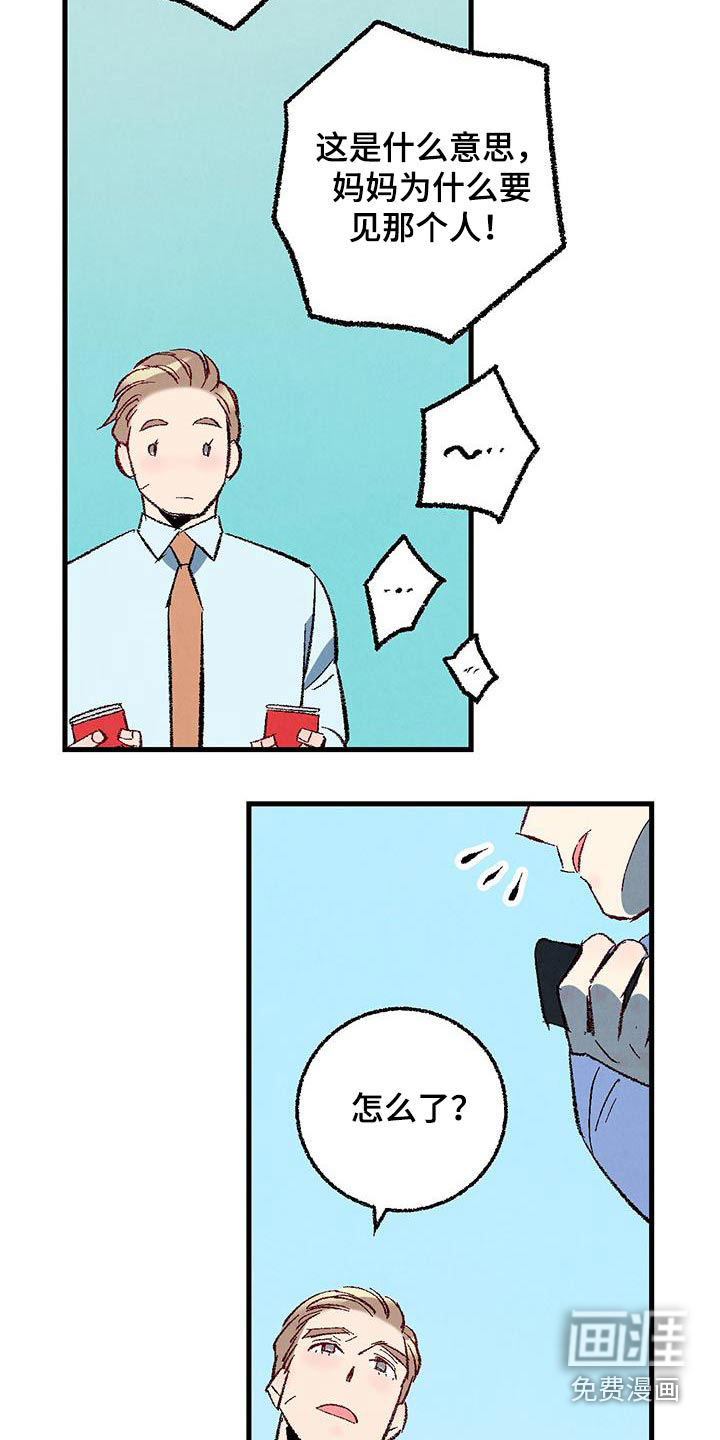 第136话16