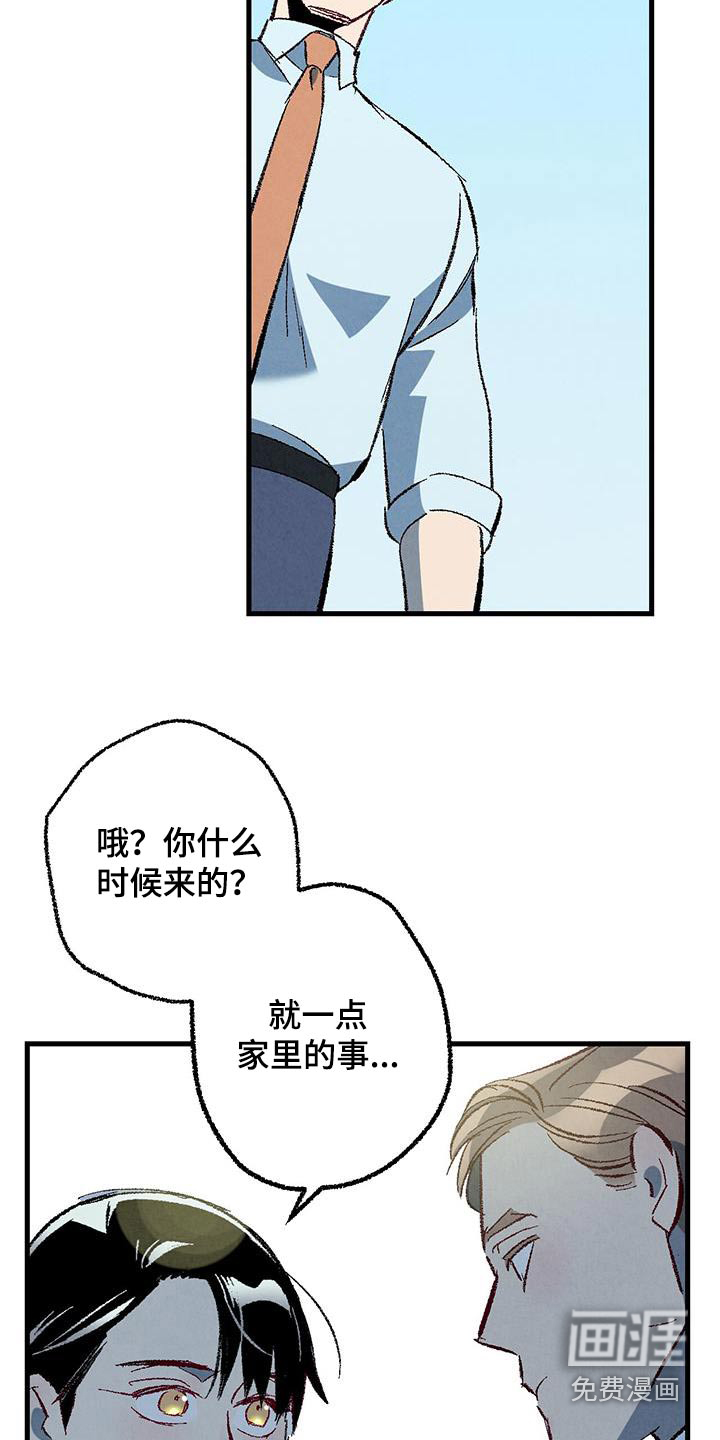 第136话17