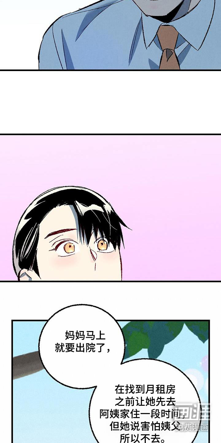 第136话19