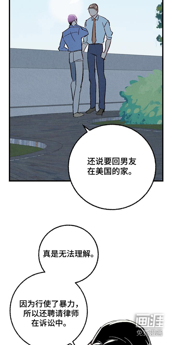 第136话21
