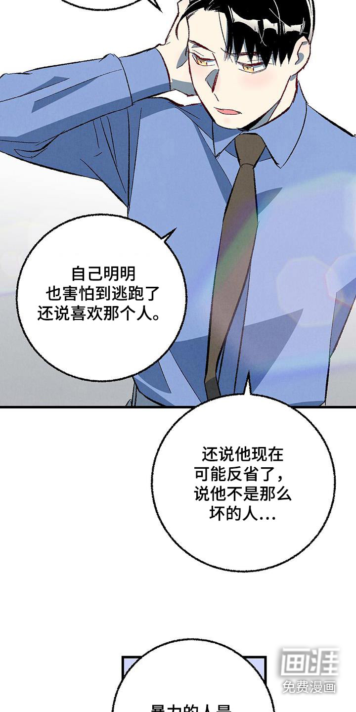第136话22
