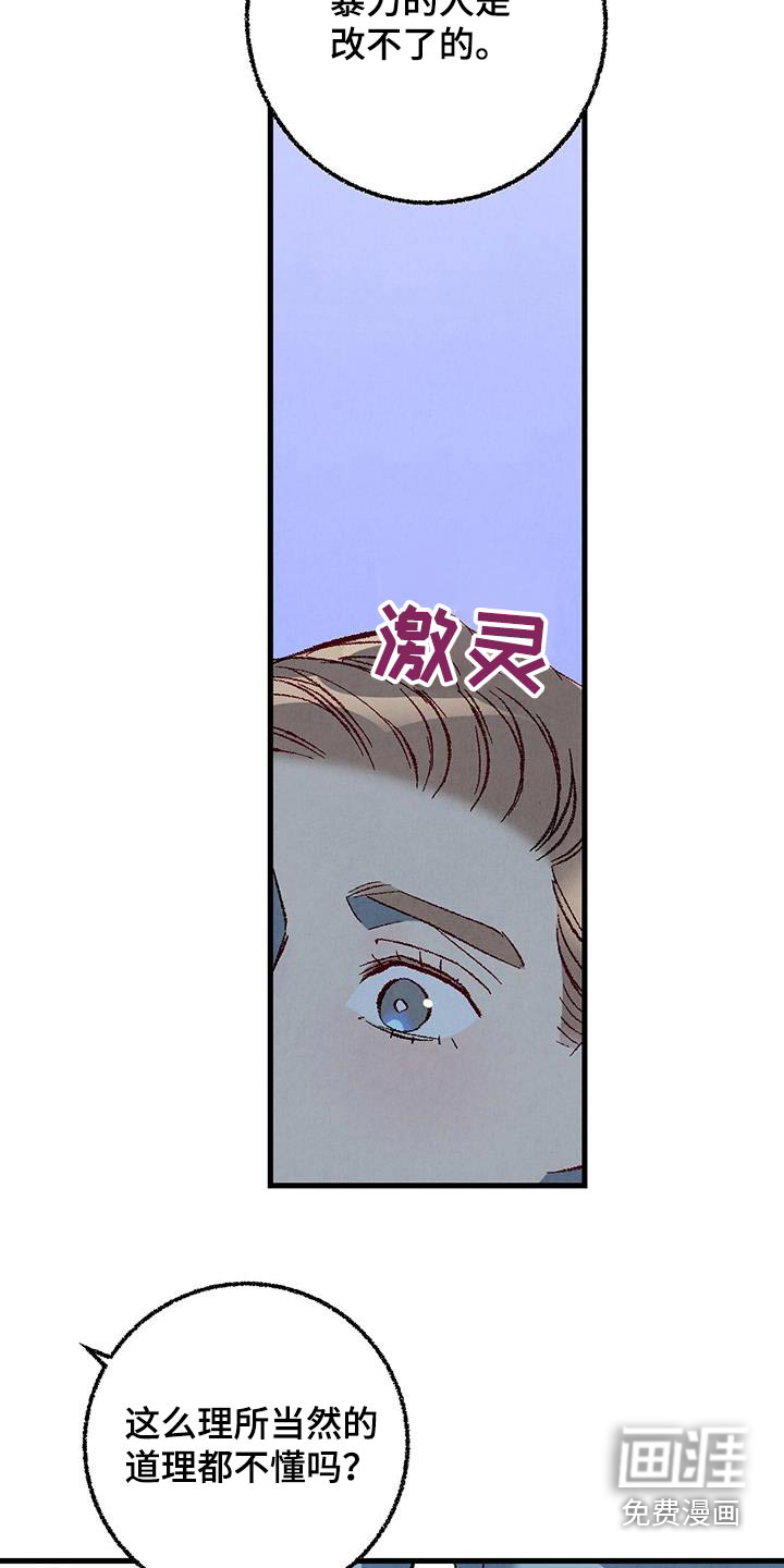 第136话23