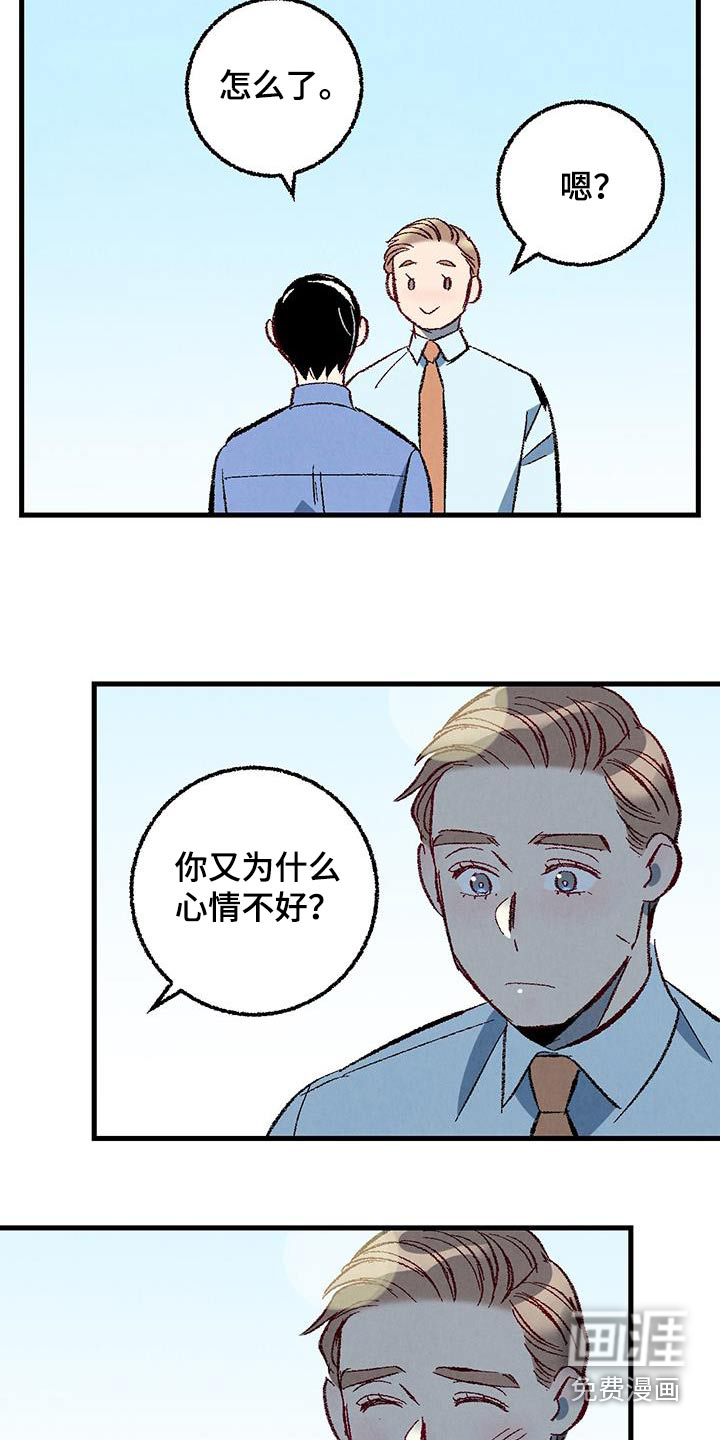 第136话25