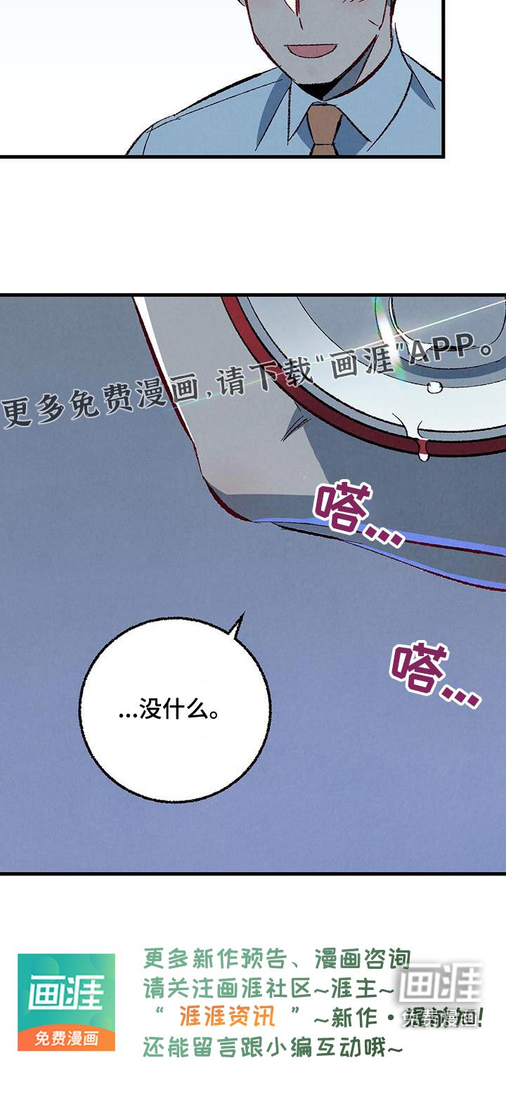 第136话26