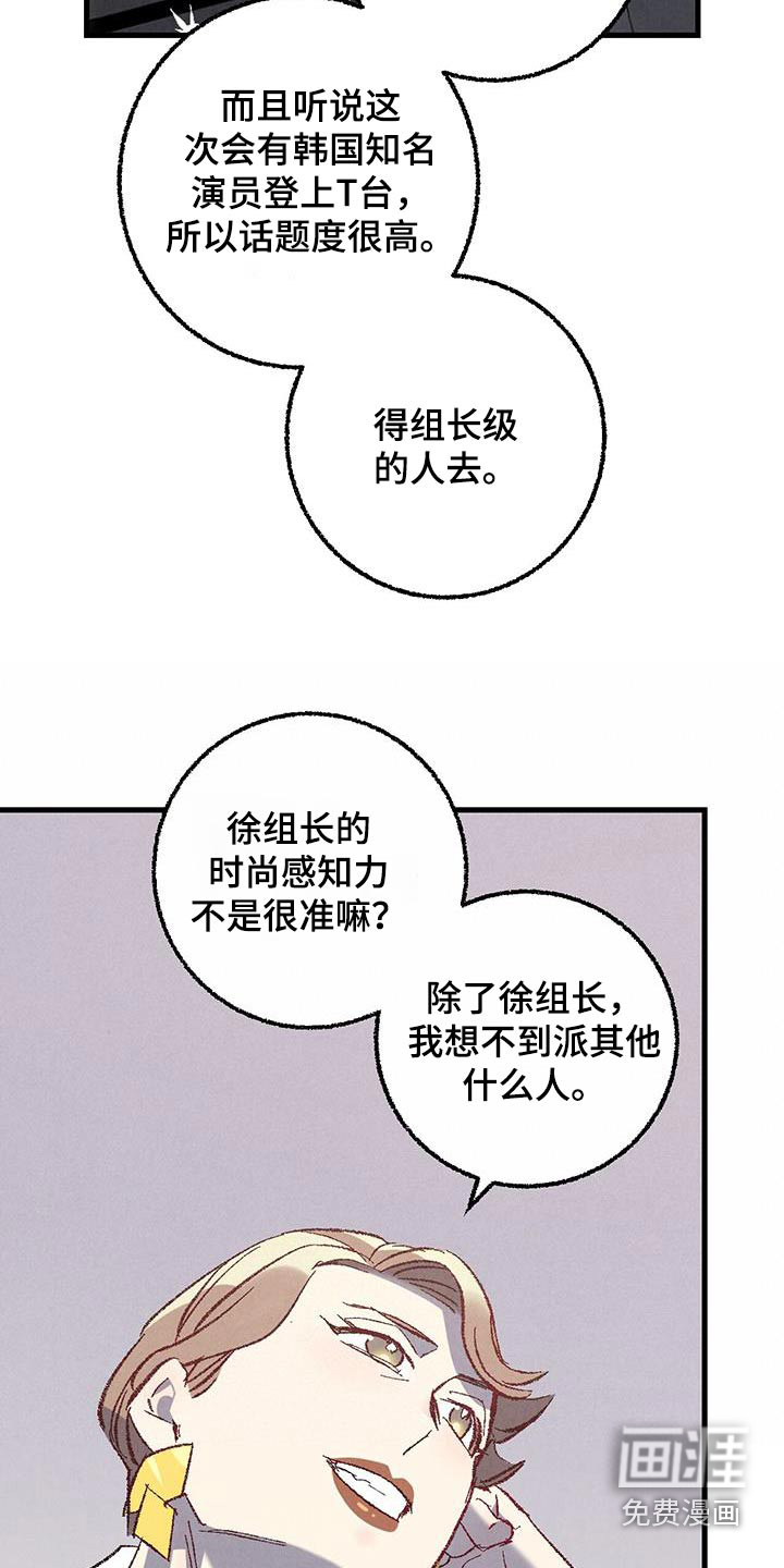 第136话3
