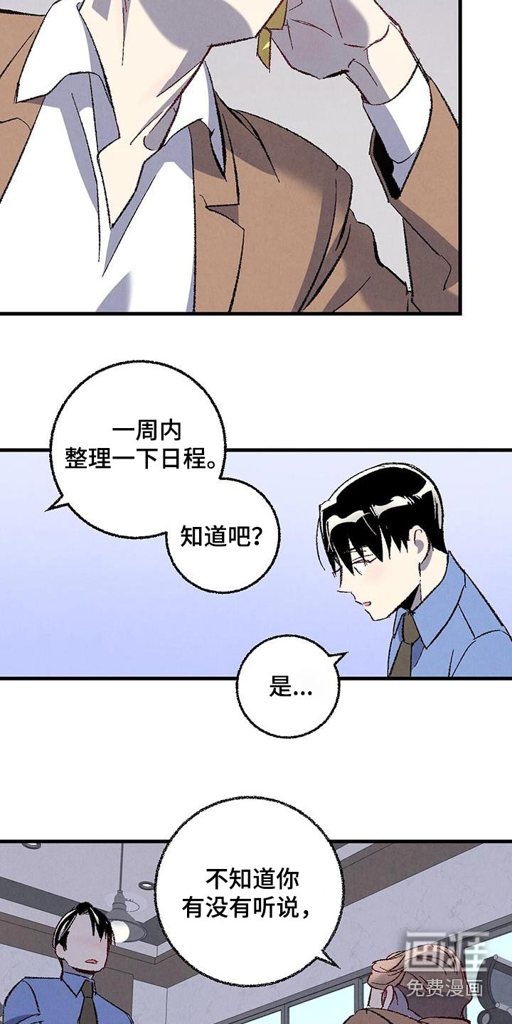 第136话4