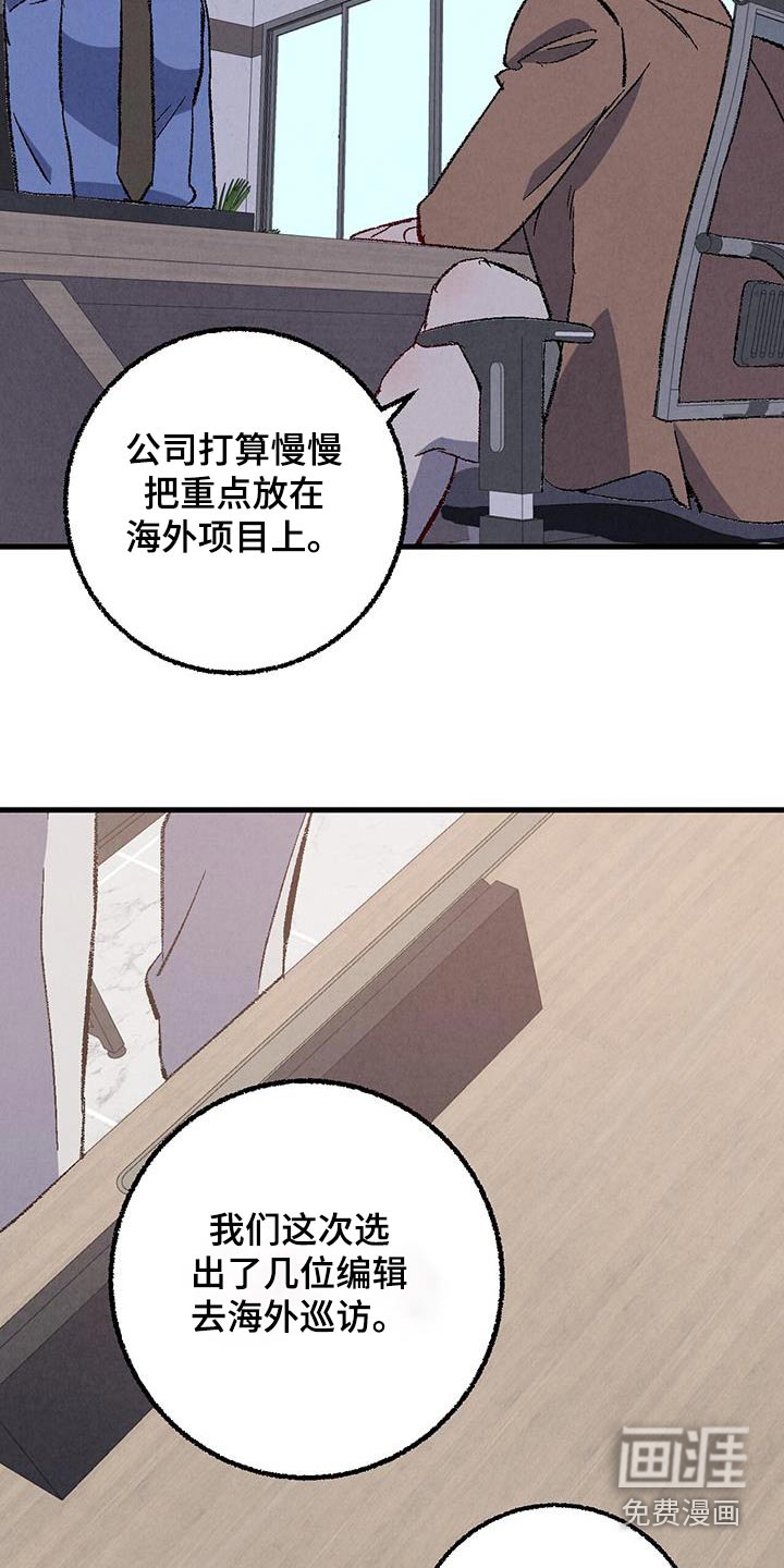 第136话5
