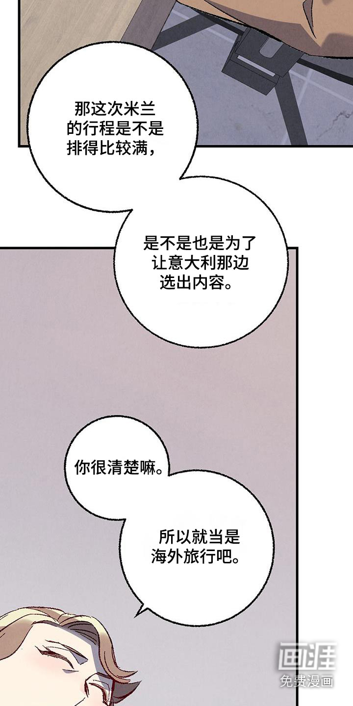第136话7
