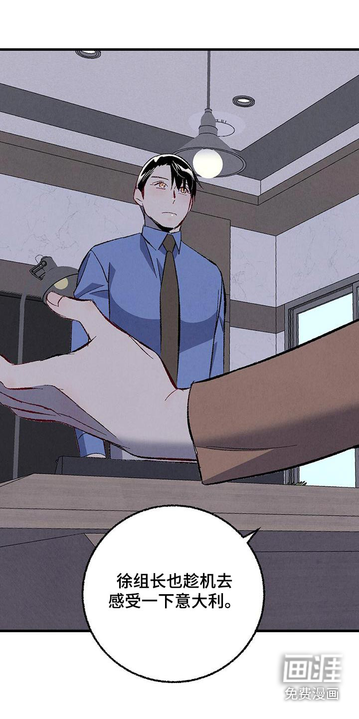 第136话9
