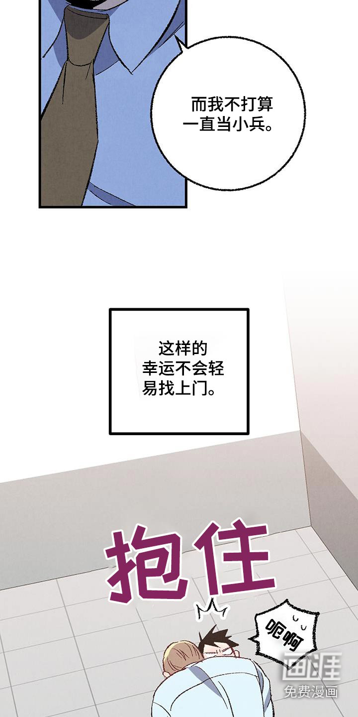 第135话12