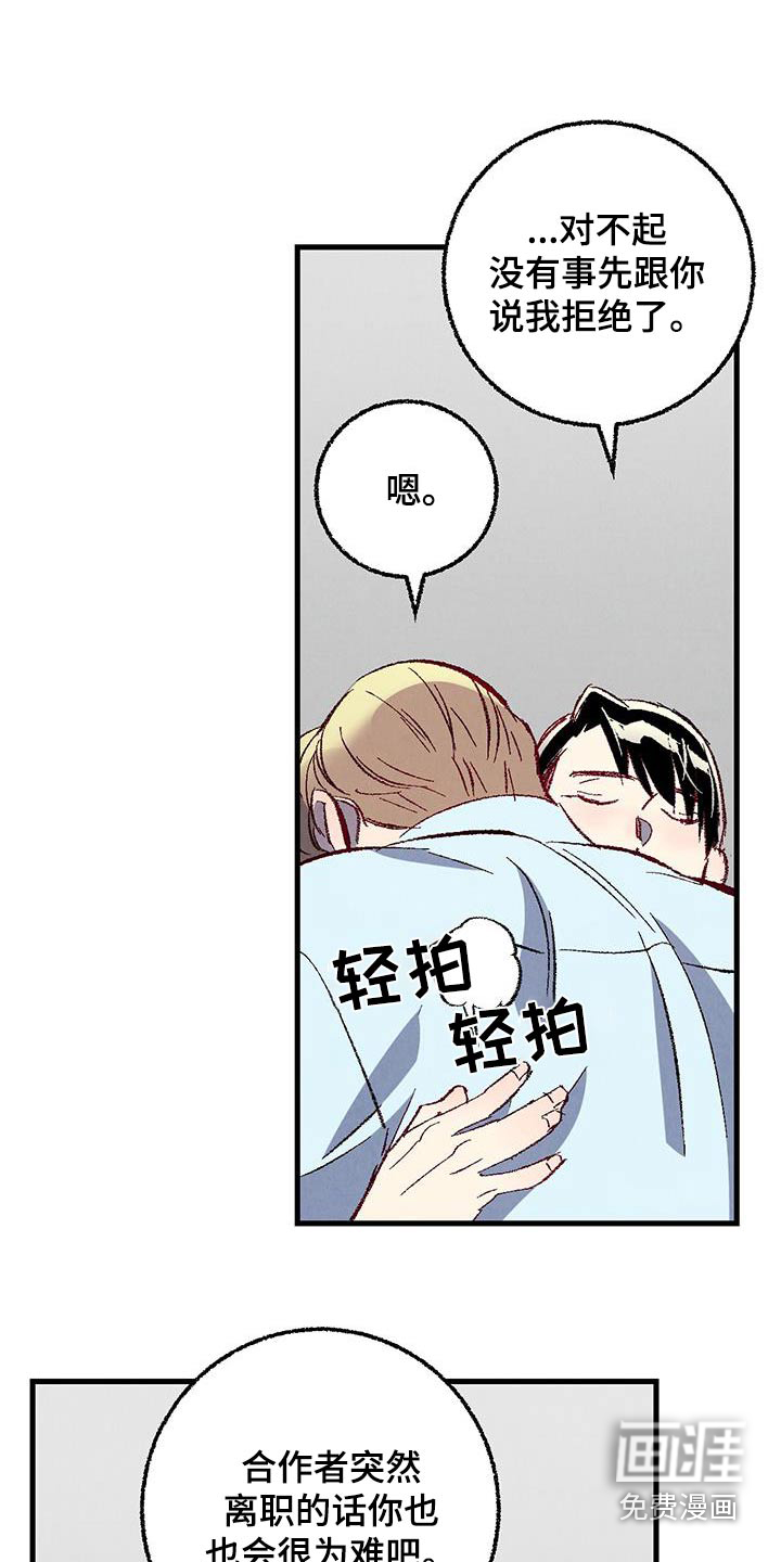 第135话14