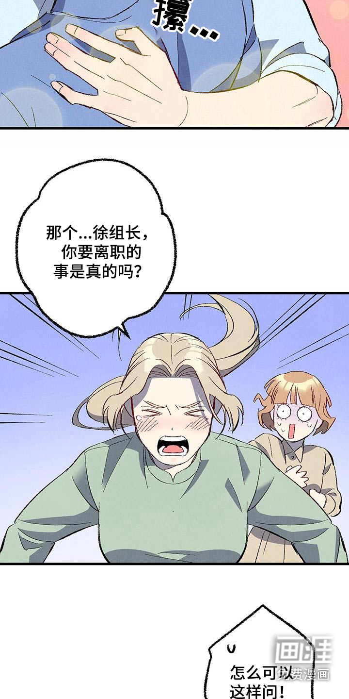 第135话16