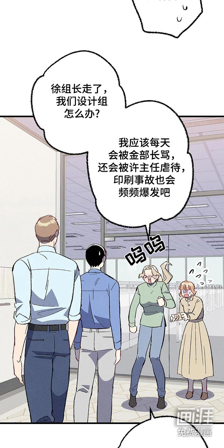 第135话17