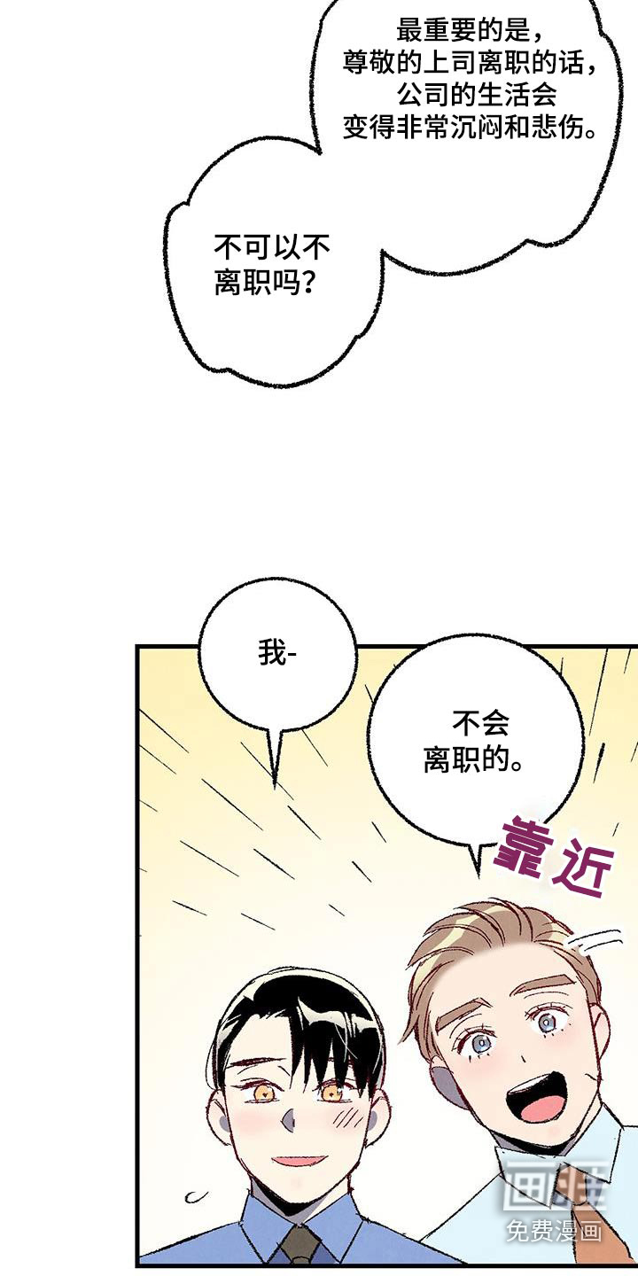 第135话18