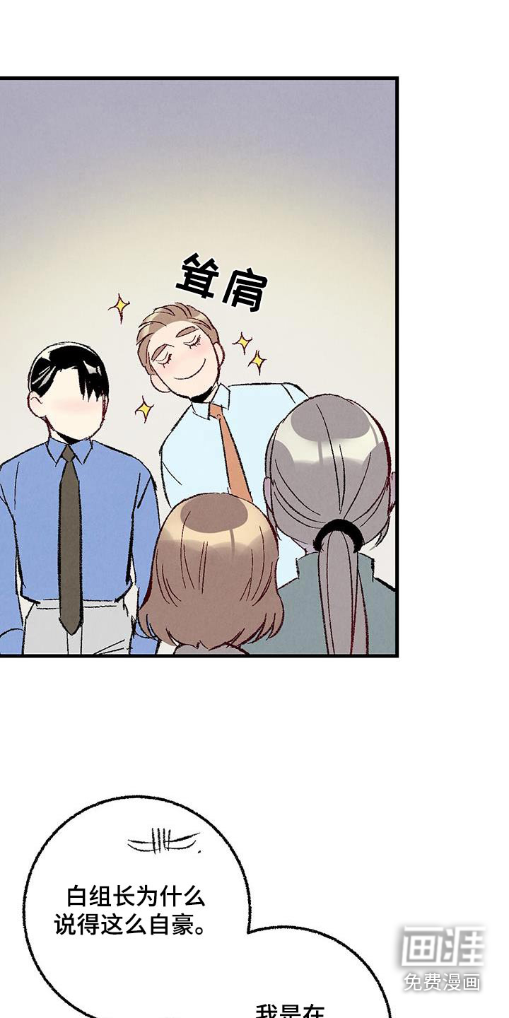 第135话19