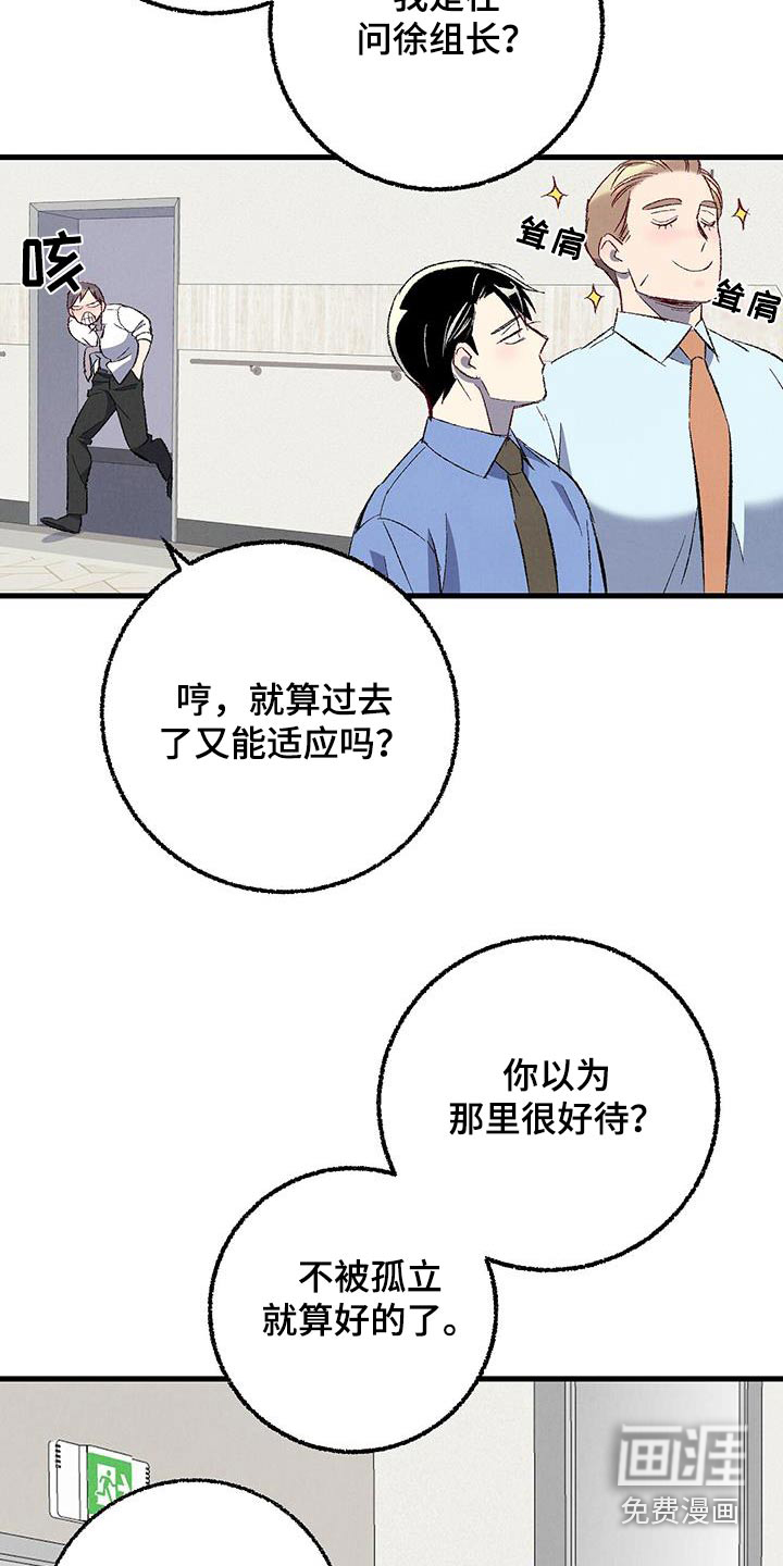 第135话20