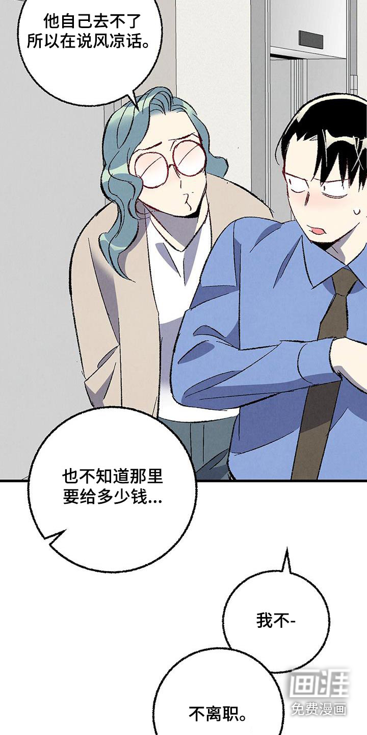 第135话21