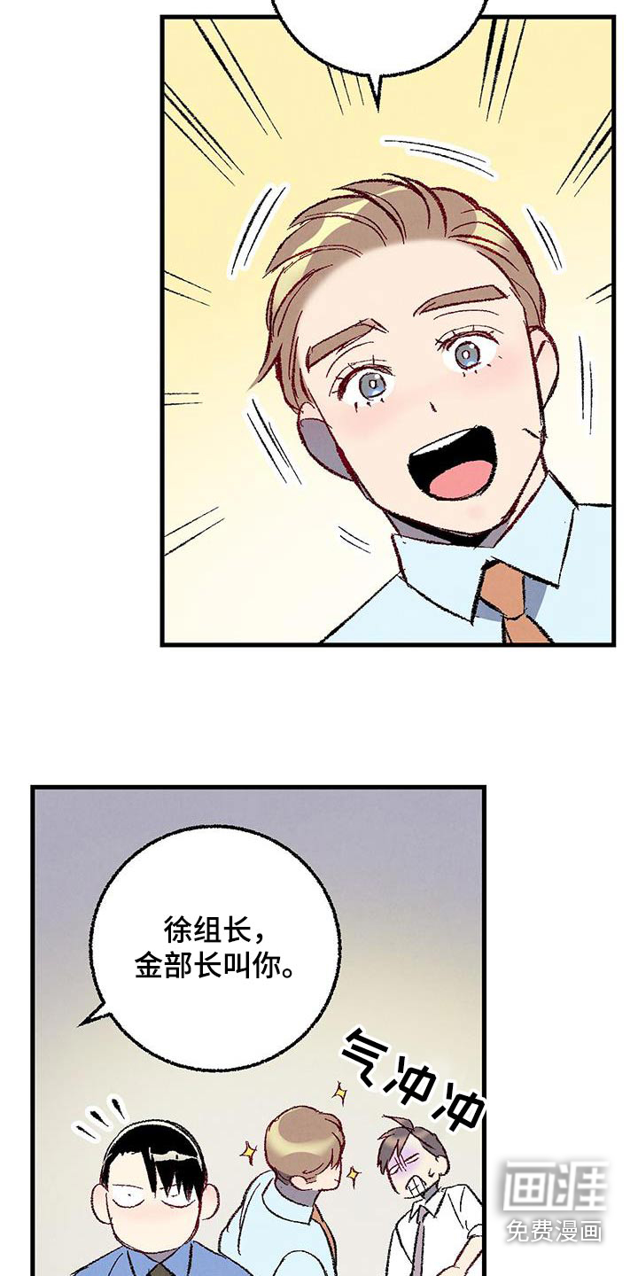 第135话22