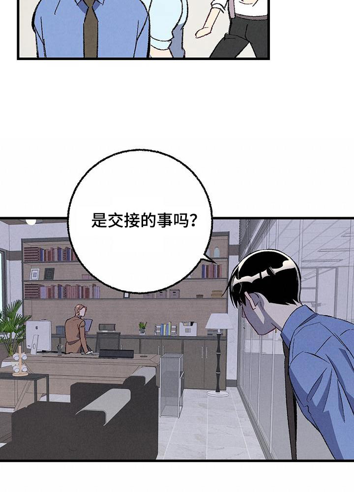 第135话23