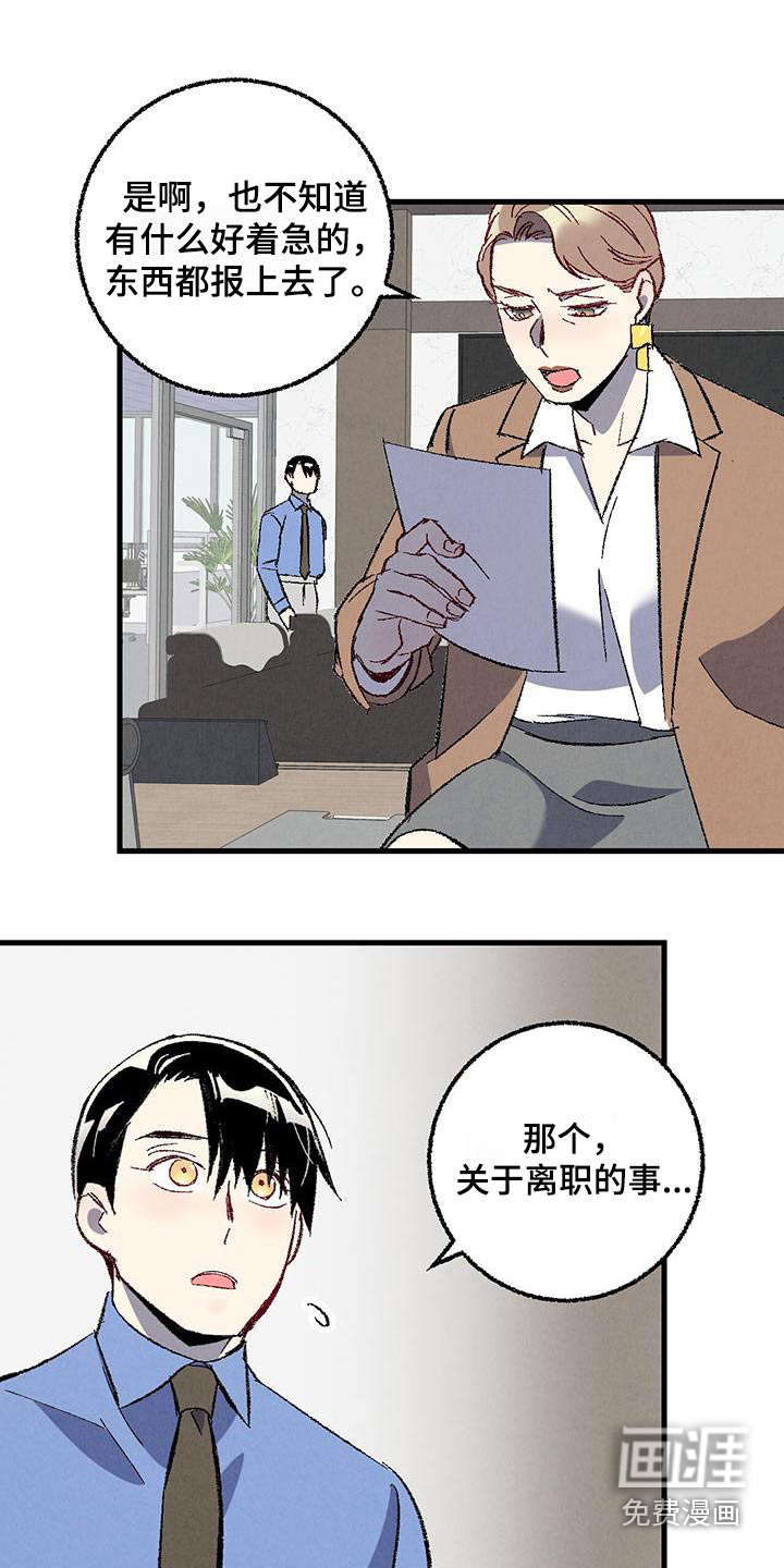 第135话24
