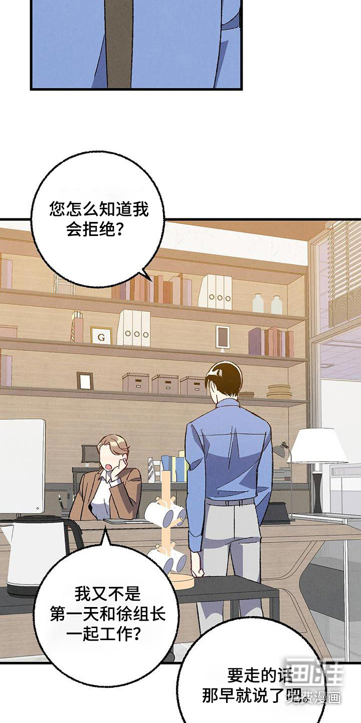 第135话26
