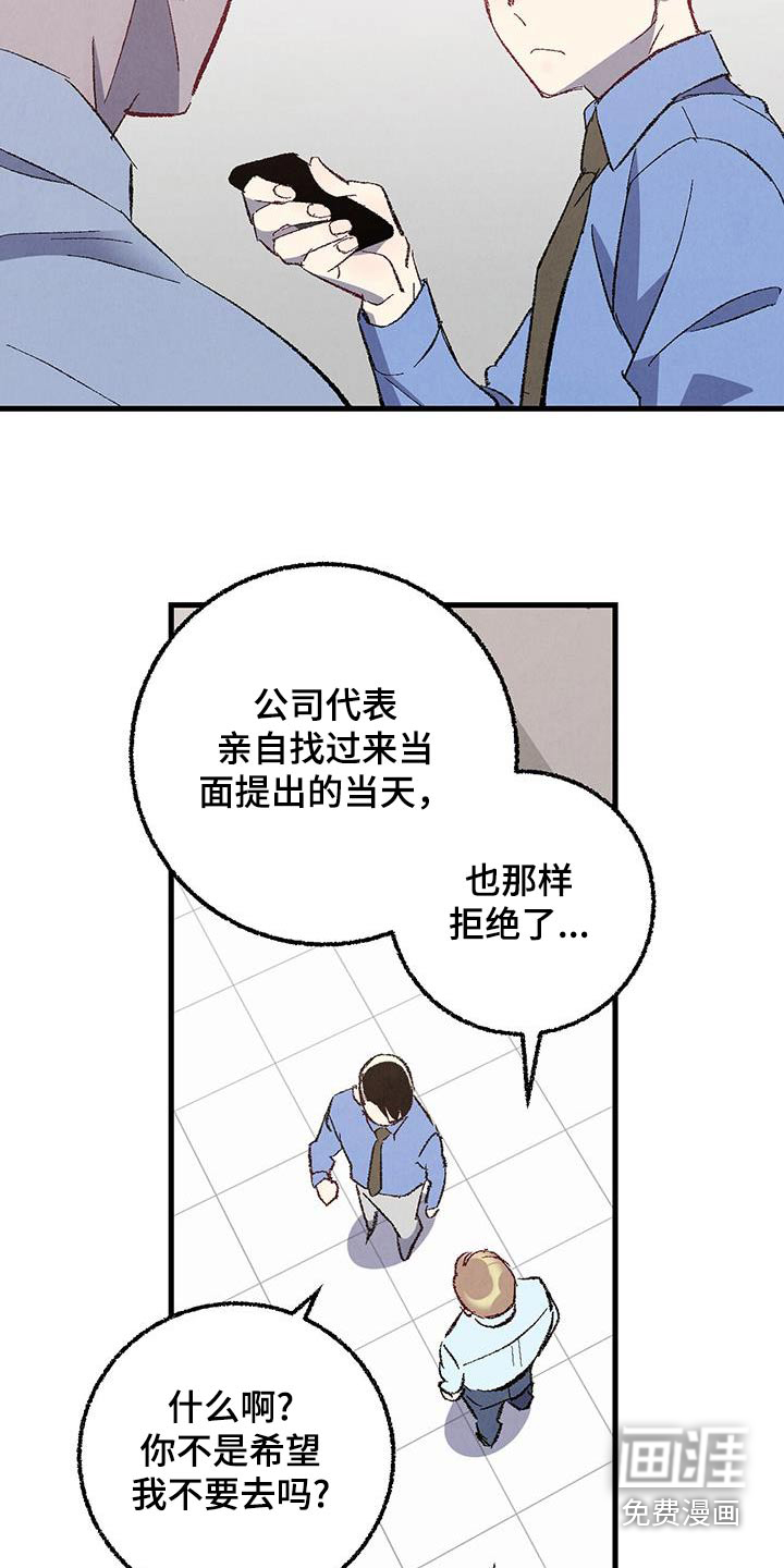 第135话5